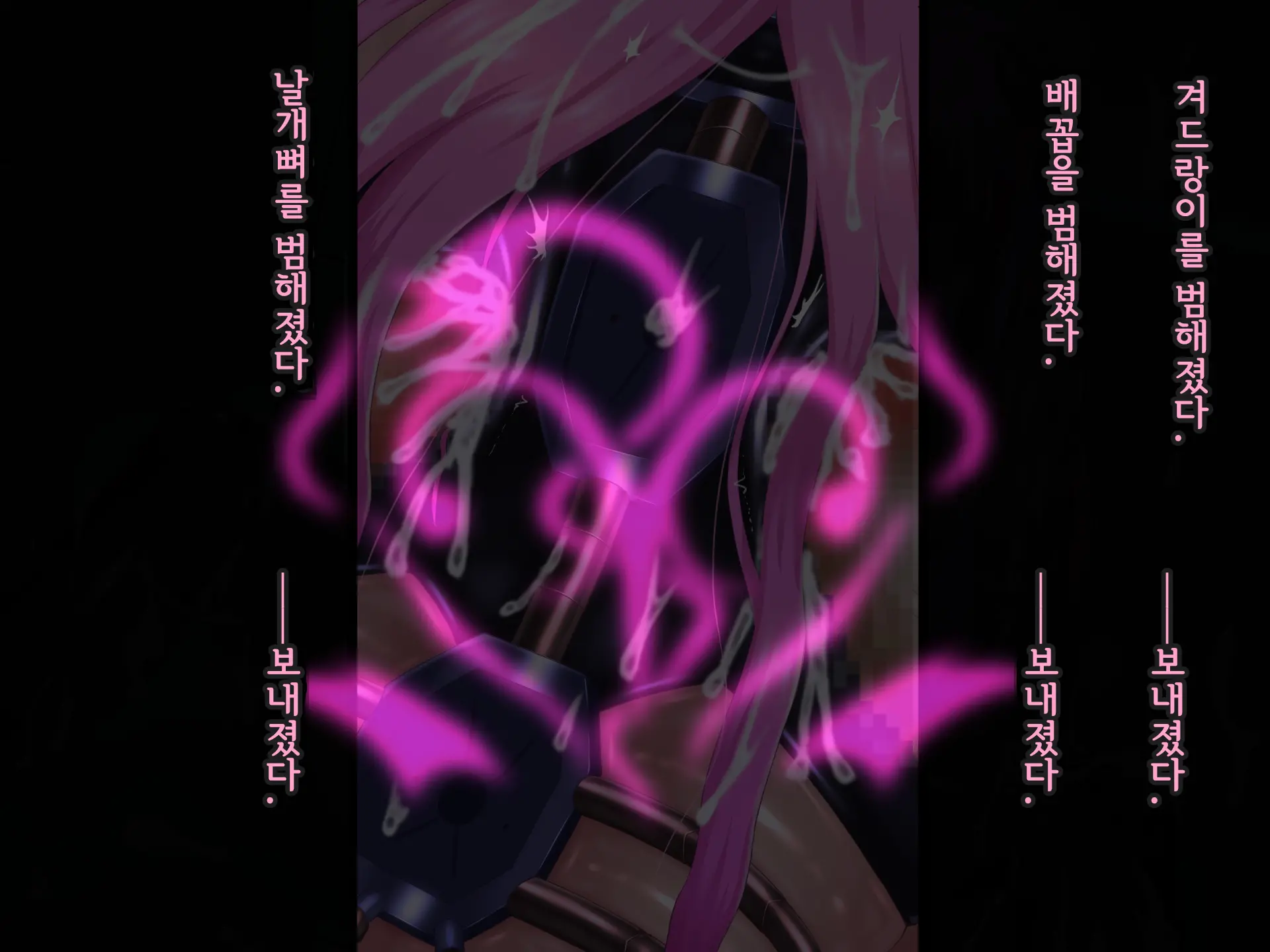 Kisou Seiki Asteria Etsugoku No Kisou Zecchou | 휘장성희 아스텔리아